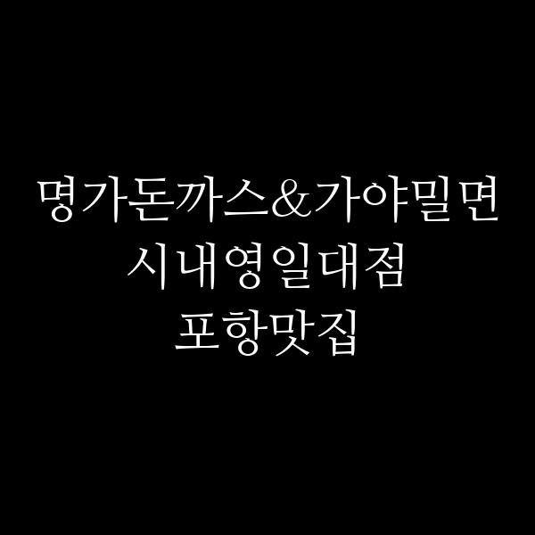 포스팅 썸네일 이미지