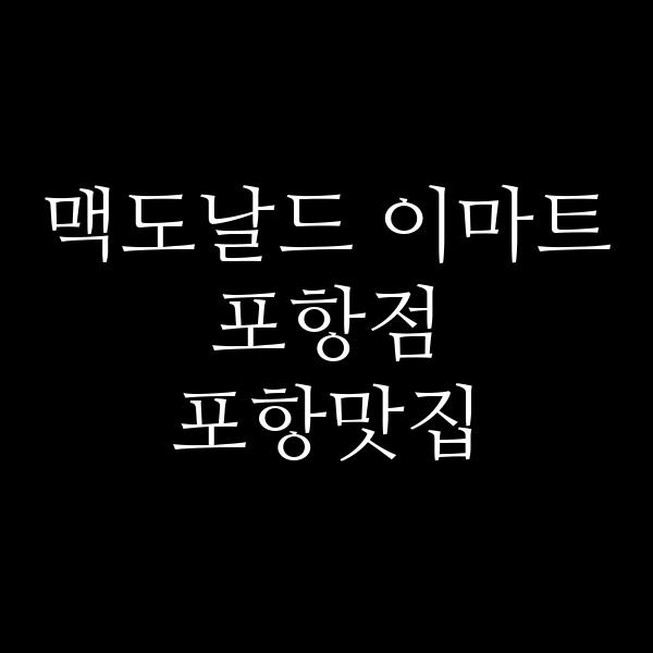 포스팅 썸네일 이미지