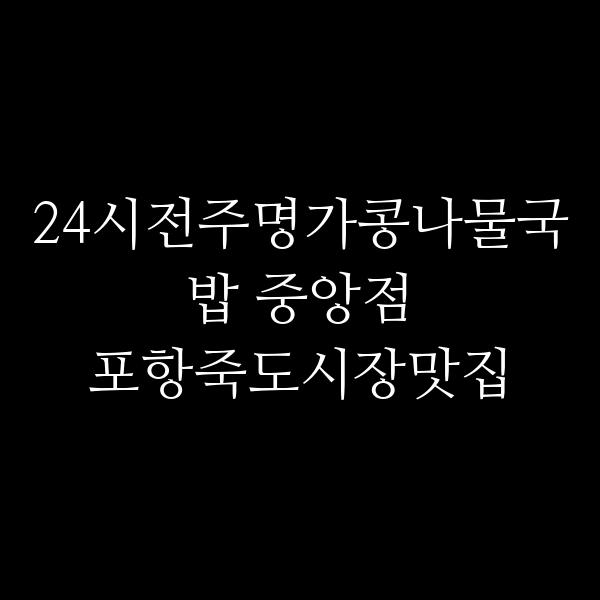 포스팅 썸네일 이미지