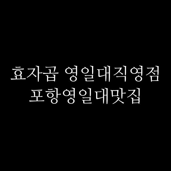 포스팅 썸네일 이미지