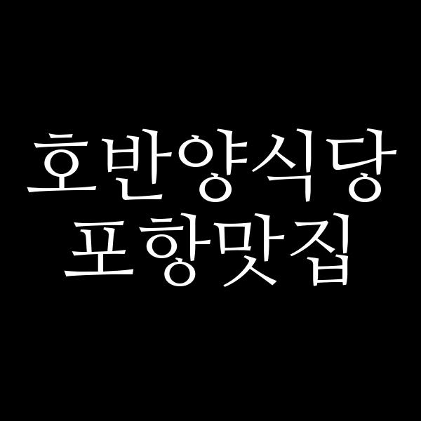 포스팅 썸네일 이미지