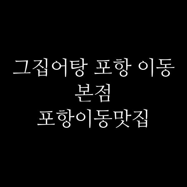 포스팅 썸네일 이미지