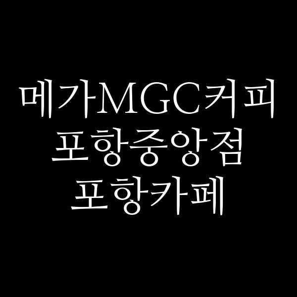 포스팅 썸네일 이미지