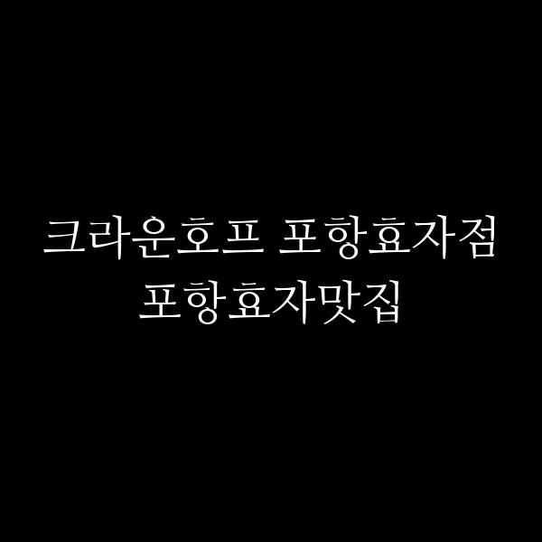 포스팅 썸네일 이미지