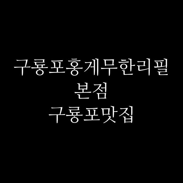 포스팅 썸네일 이미지
