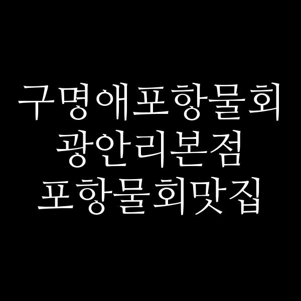 포스팅 썸네일 이미지