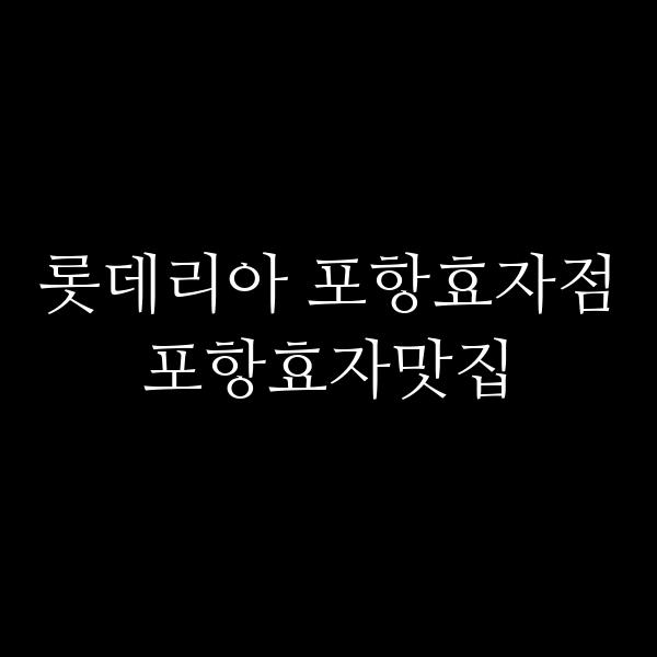 포스팅 썸네일 이미지