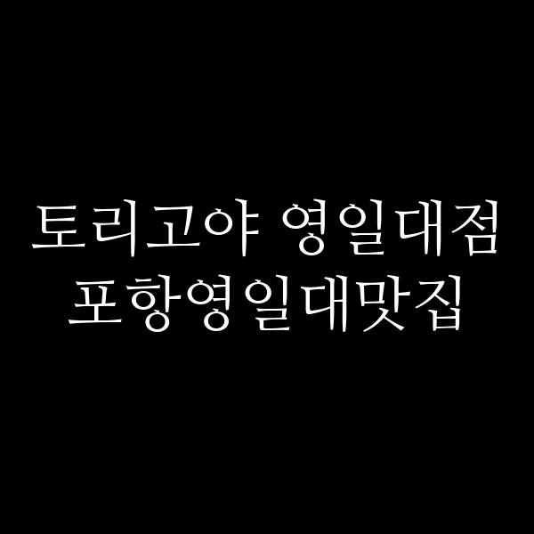 포스팅 썸네일 이미지
