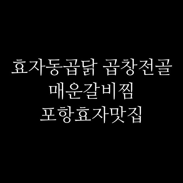 포스팅 썸네일 이미지