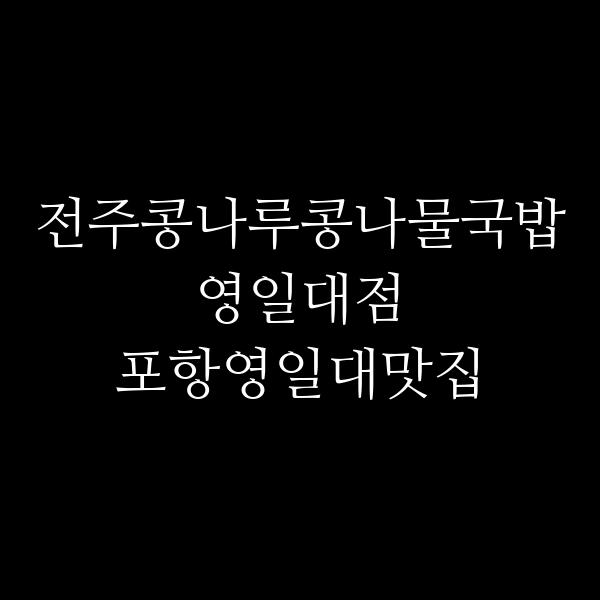 포스팅 썸네일 이미지