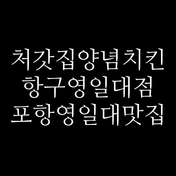 포스팅 썸네일 이미지