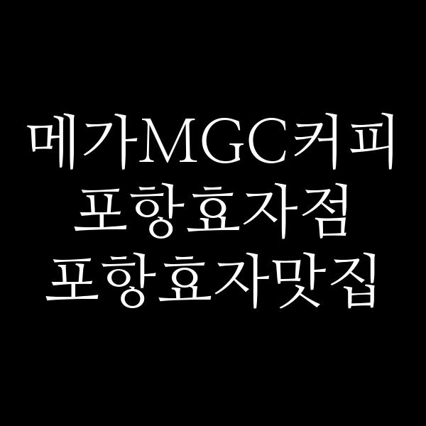 포스팅 썸네일 이미지
