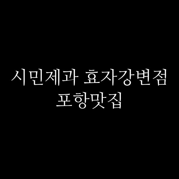 포스팅 썸네일 이미지