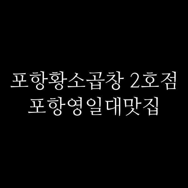 포스팅 썸네일 이미지