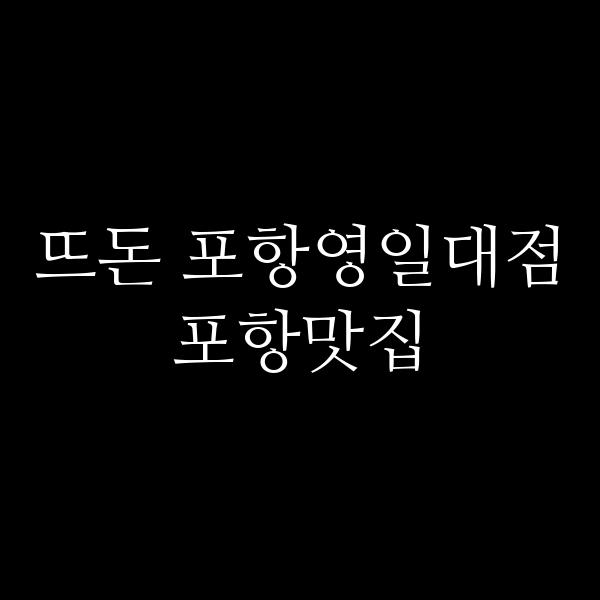 포스팅 썸네일 이미지