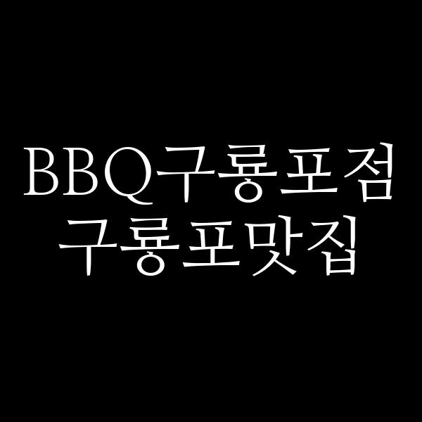 포스팅 썸네일 이미지