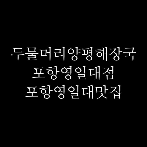 포스팅 썸네일 이미지