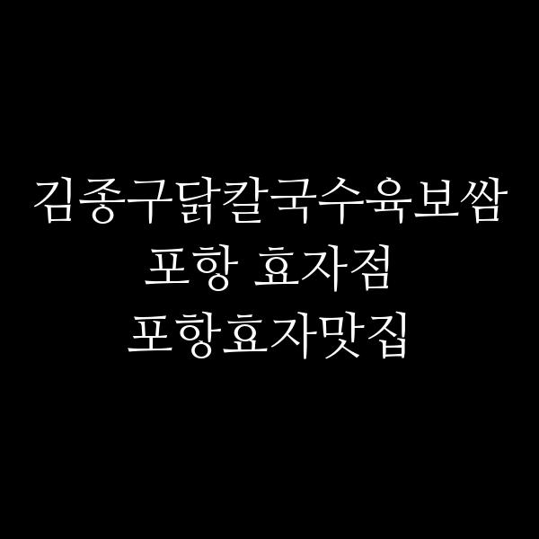 포스팅 썸네일 이미지