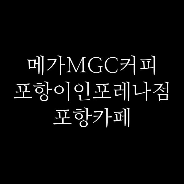 포스팅 썸네일 이미지