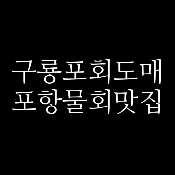 포스팅 썸네일 이미지