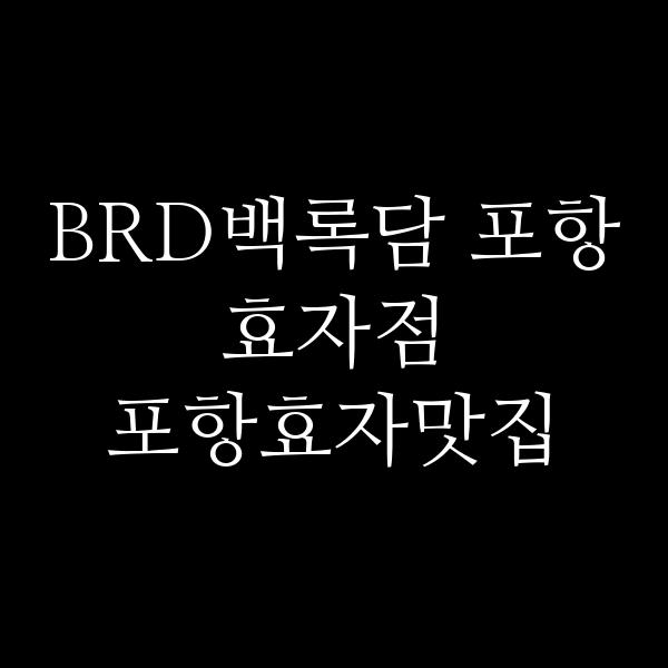 포스팅 썸네일 이미지