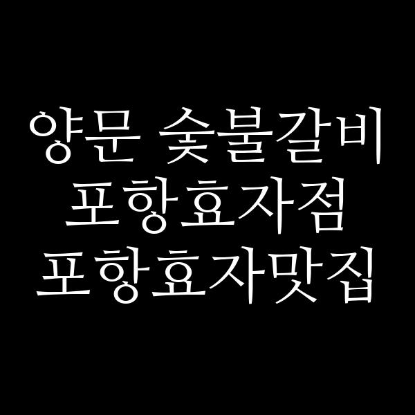 포스팅 썸네일 이미지