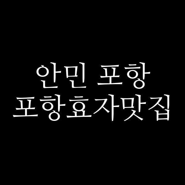 포스팅 썸네일 이미지