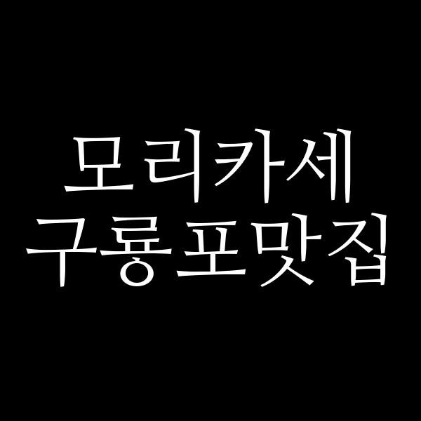 포스팅 썸네일 이미지