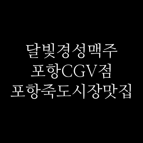 포스팅 썸네일 이미지