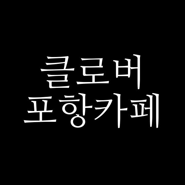 포스팅 썸네일 이미지