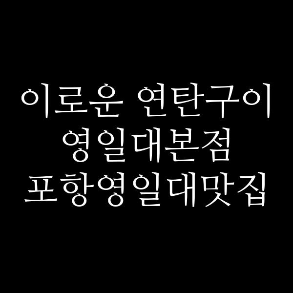 포스팅 썸네일 이미지