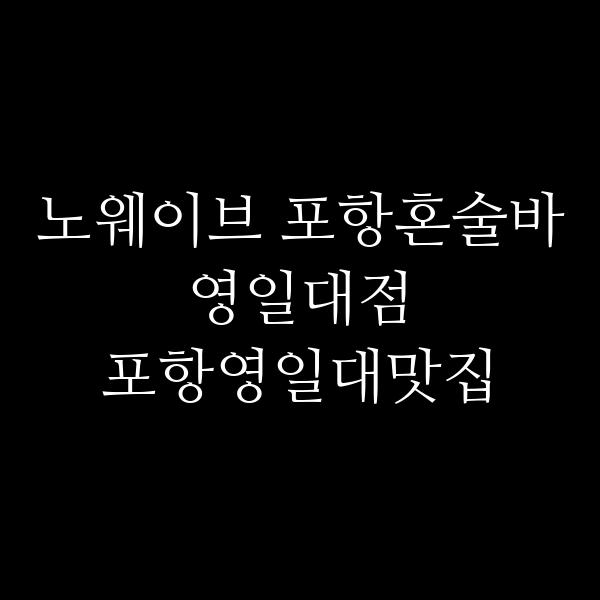 포스팅 썸네일 이미지