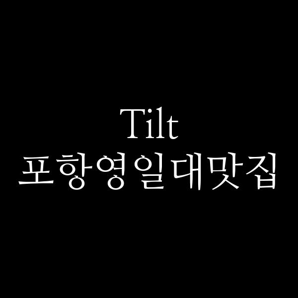 포스팅 썸네일 이미지