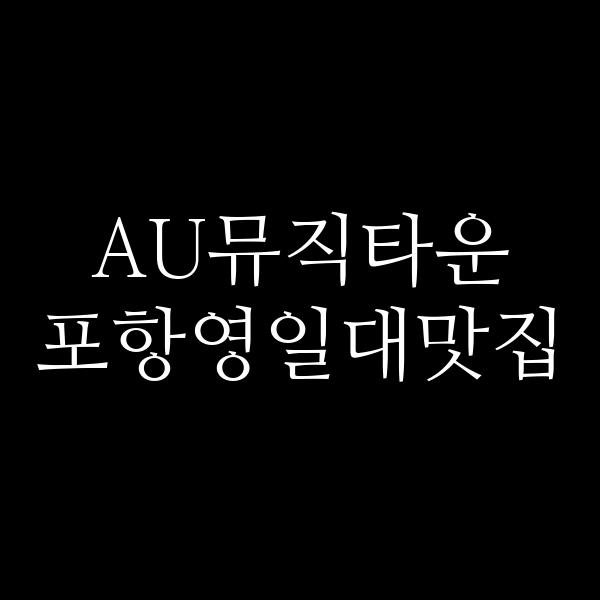 포스팅 썸네일 이미지