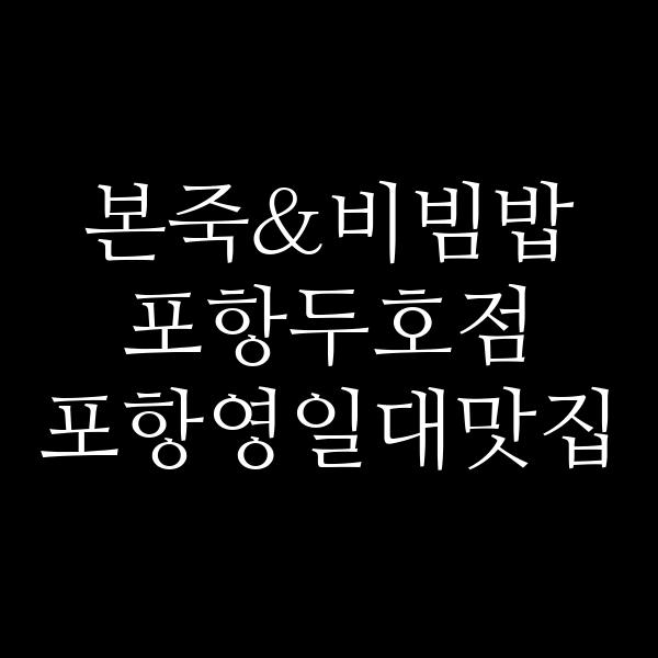포스팅 썸네일 이미지