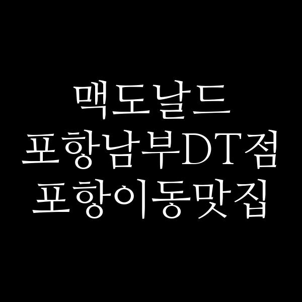 포스팅 썸네일 이미지