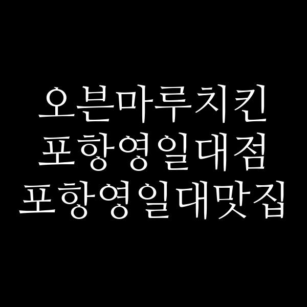 포스팅 썸네일 이미지
