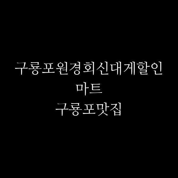 포스팅 썸네일 이미지