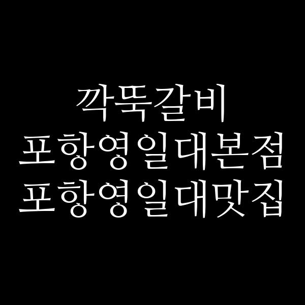 포스팅 썸네일 이미지
