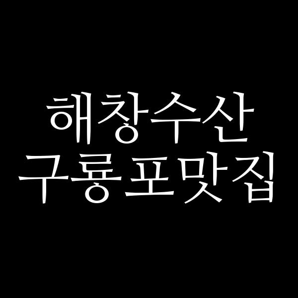 포스팅 썸네일 이미지