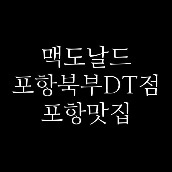 포스팅 썸네일 이미지