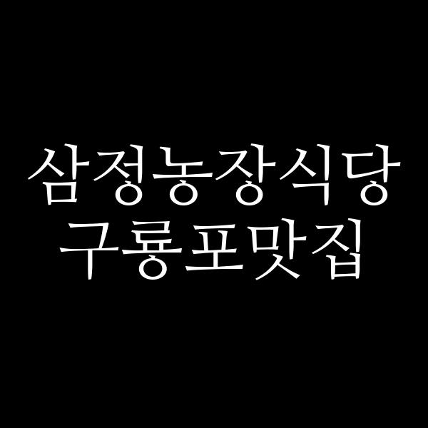 포스팅 썸네일 이미지