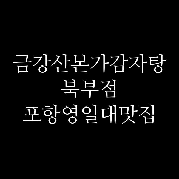 포스팅 썸네일 이미지