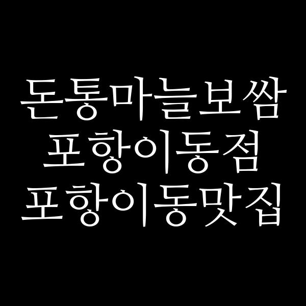포스팅 썸네일 이미지