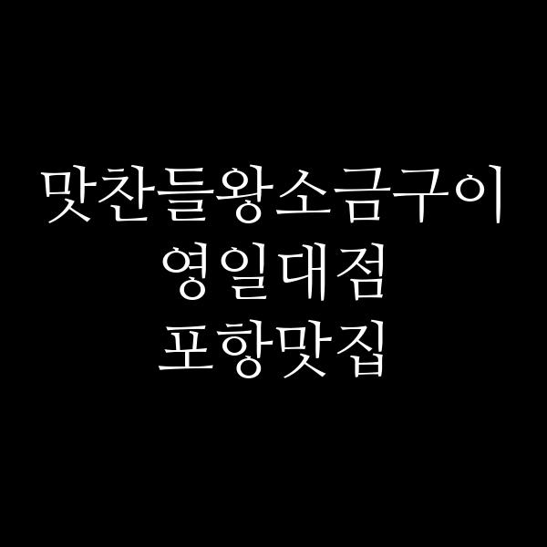 포스팅 썸네일 이미지