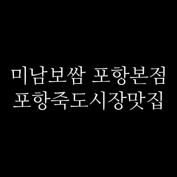 포스팅 썸네일 이미지