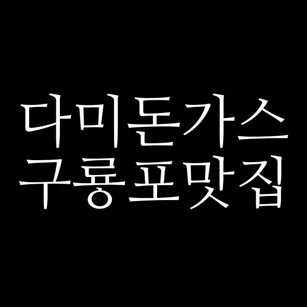 포스팅 썸네일 이미지