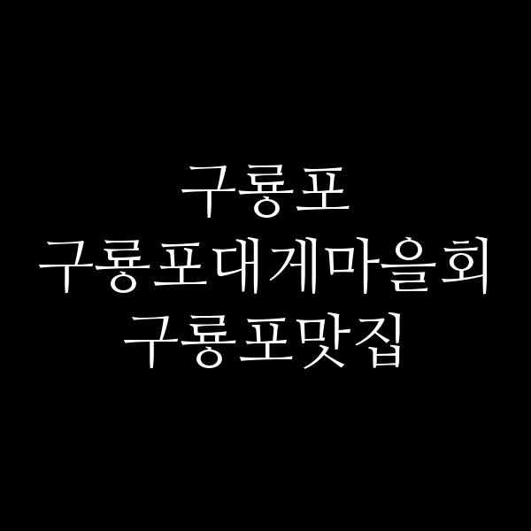 포스팅 썸네일 이미지