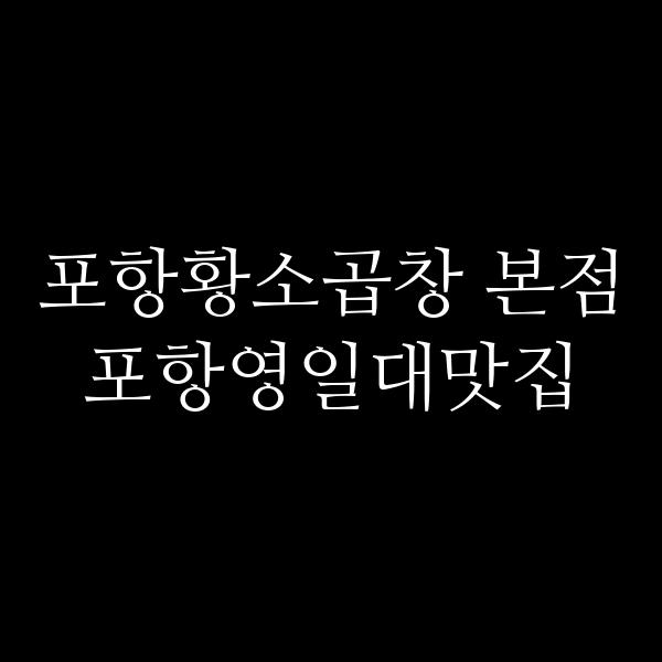 포스팅 썸네일 이미지