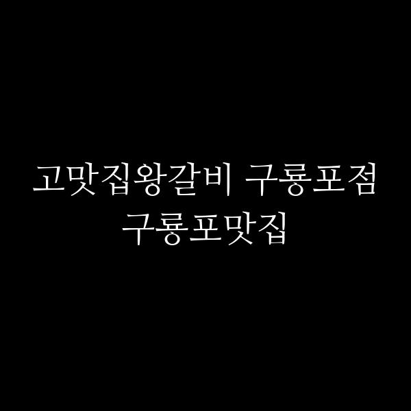 포스팅 썸네일 이미지